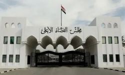 مجلس القضاء الأعلى يبارك للفائزين بالانتخابات ويدعو إلى الإسراع في تشكيل الحكومة